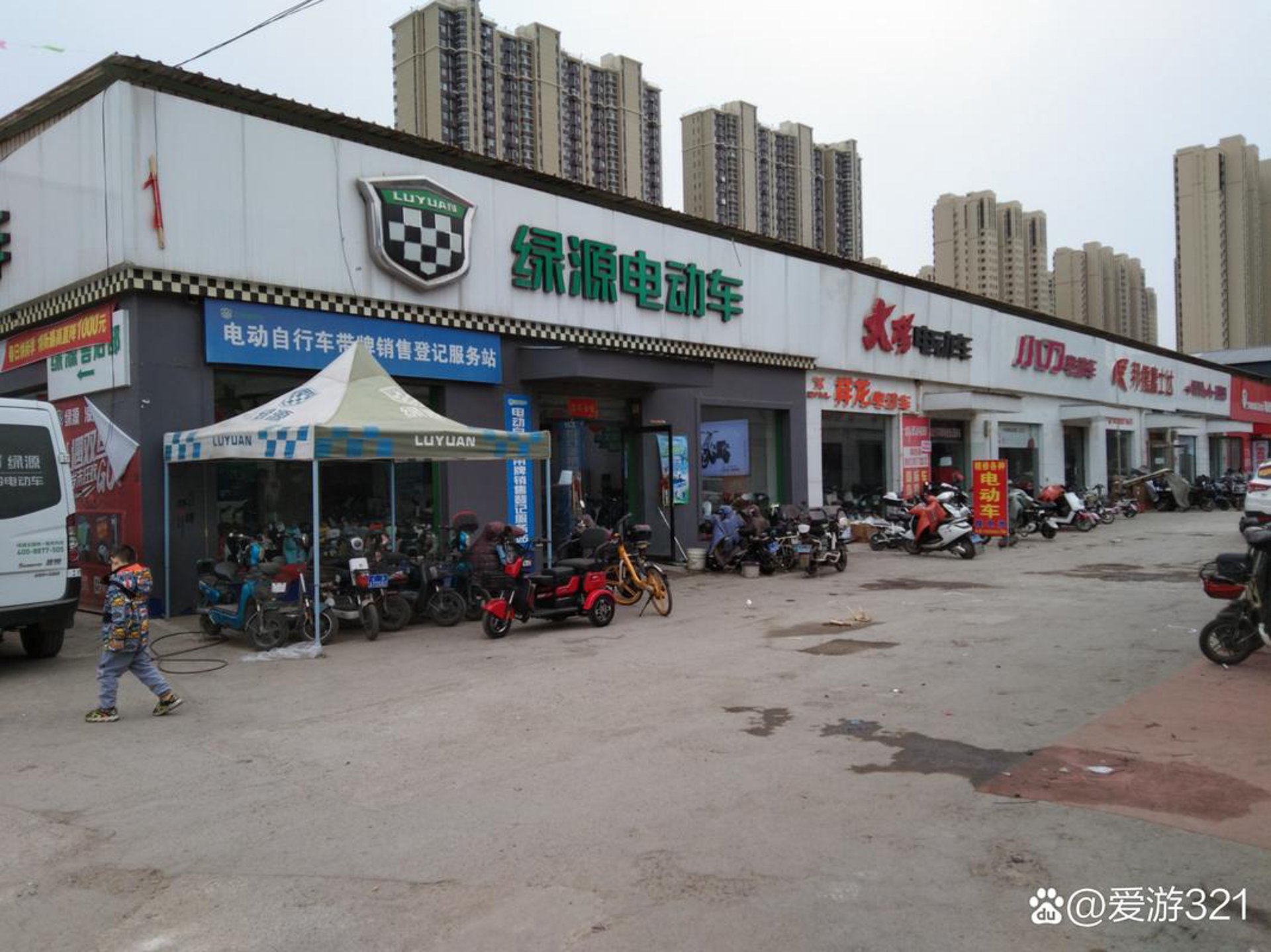 逸泰汽车用品